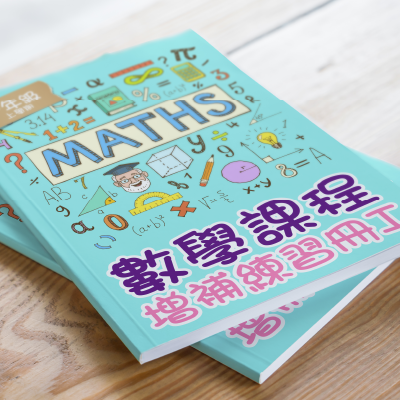 數碼彩色膠裝書刊 縮圖Digital Colour Booklet Thumbnail